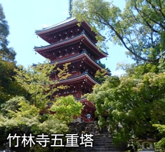 竹林寺五重塔