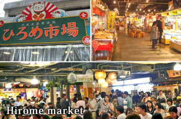 Hirome market