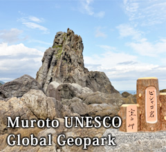 Muroto UNESCO Global Geopark