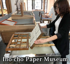 Ino-cho Paper Museum (Tosa washi papermaking experience)
