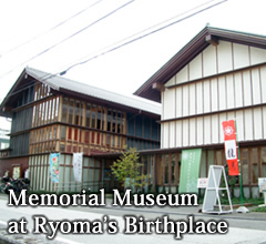 Memorial Museum at Ryoma's Birthplace