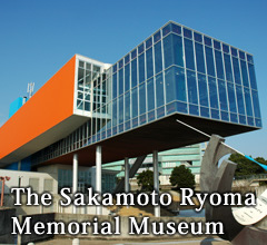 The Sakamoto Ryoma Memorial Museum