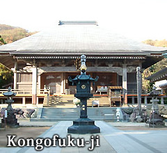 Kongofuku-ji