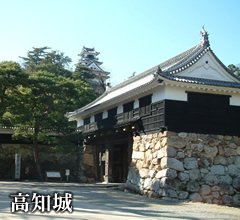 高知城