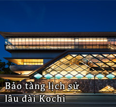 Bảo tàng lịch sử lâu đài Kochi