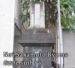 Nơi Sakamoto Ryoma được sinh ra