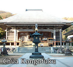 Chùa Kongofuku