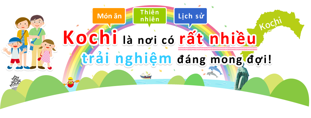 Món ăn, Thiên nhiên, Lịch sử, Kochi là nơi có rất nhiều trải nghiệm đáng mong đợi!